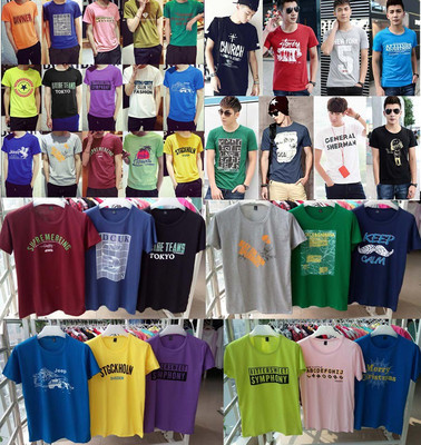 福建寧德廠家清倉(cāng)5至10元T恤批發(fā)男女式童裝批發(fā)便宜夏裝純棉短袖體恤小衫批發(fā)5元T恤批發(fā)十元以?xún)?nèi)服裝批發(fā)貨到付款