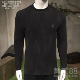 【廣州一二線(xiàn)高檔精品簡(jiǎn)歐潮流男裝批發(fā)貨源廠(chǎng)家供應(yīng)】-