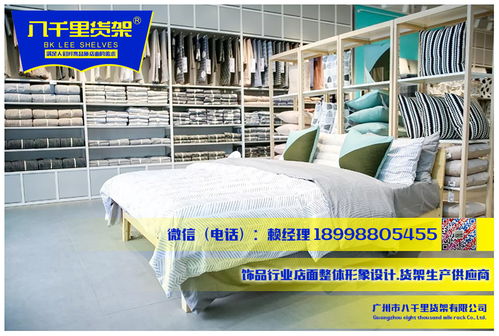 服裝家居報(bào)價(jià) 廠家