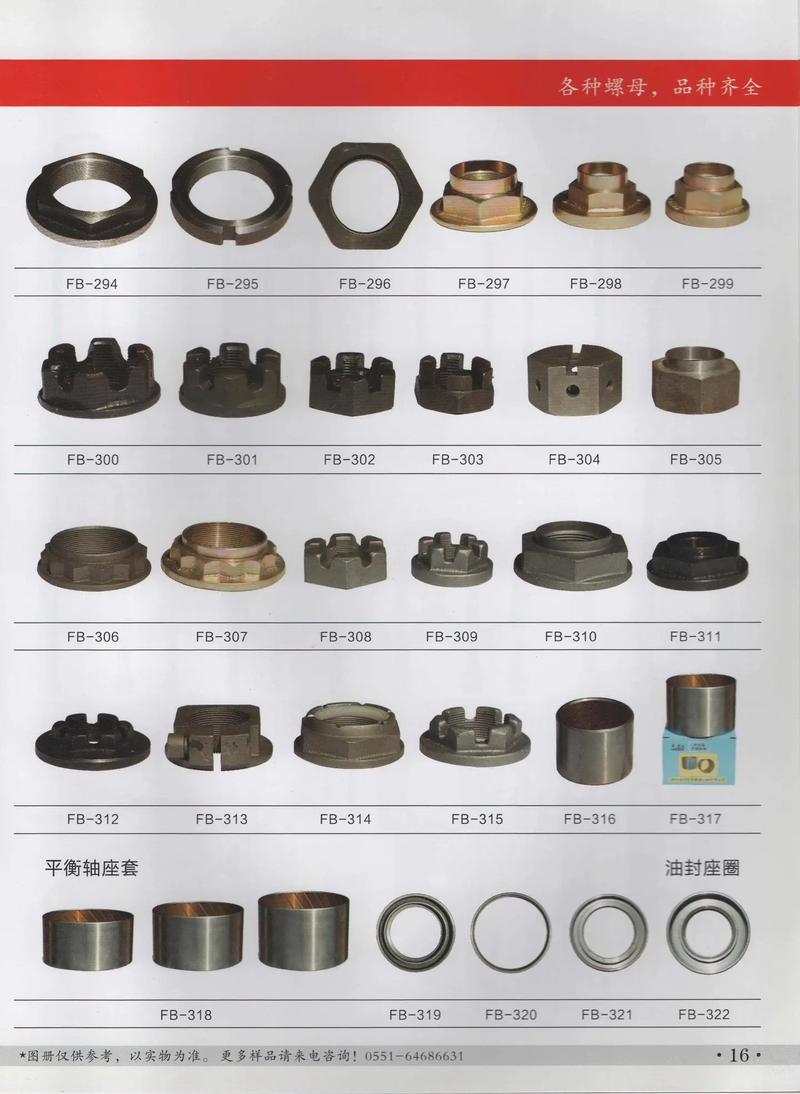 楓標(biāo)汽配開業(yè)盛典 礦山機(jī)械領(lǐng)域的誠信與匠造典范